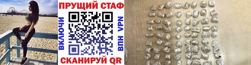 Вейп ТГК Семёнов