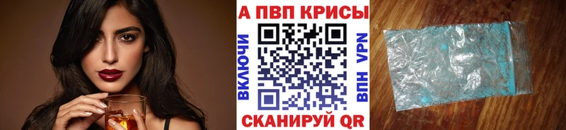 Где можно купить наркотики Семёнов ГАШИШ  Бошки Шишки  COCAIN  Alpha PVP  Меф 