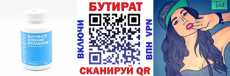 где купить наркоту гидра ONION БУТИРАТ Butirat Семёнов