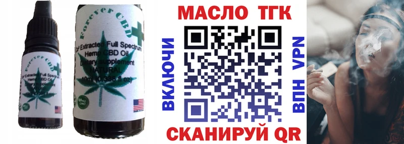 Cannafood марихуана  Семёнов 