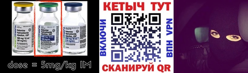 где можно купить наркотик  Семёнов  КЕТАМИН VHQ 