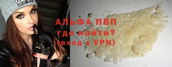 гашиш Бородино