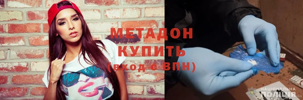 твердый Бугульма