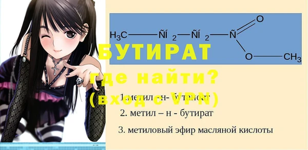 гашиш Бородино