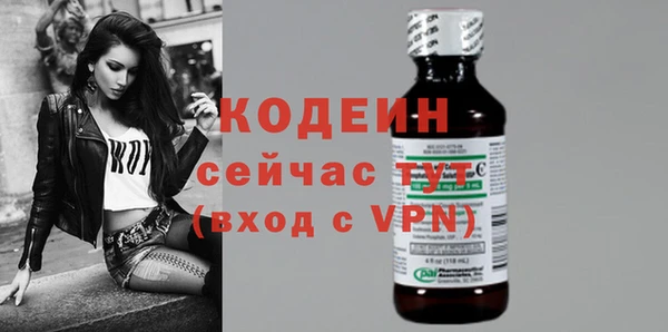 MESCALINE Верхний Тагил