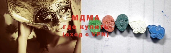 мефедрон мука Бронницы