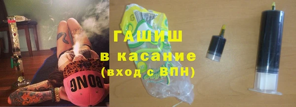 гашиш Бородино