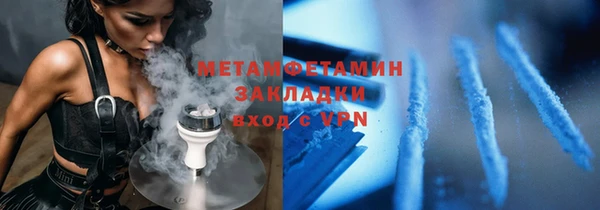 мефедрон мука Верея