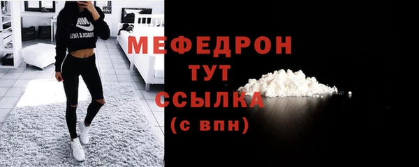 гашиш Бородино