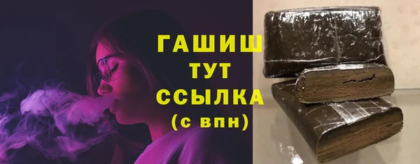 мефедрон мука Верея