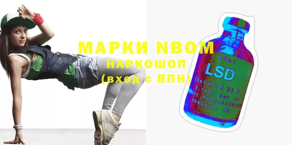 мефедрон мука Бронницы