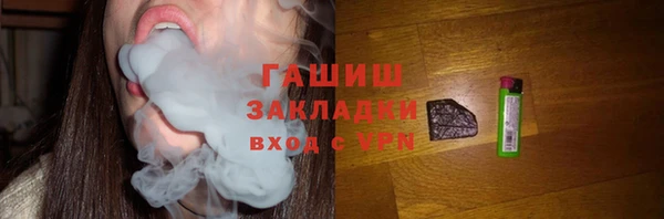 гашиш Бородино