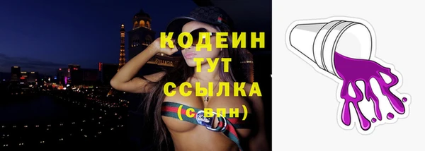 твердый Бугульма