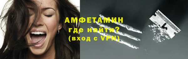 гашиш Бородино