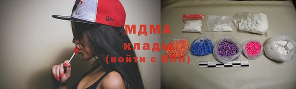 мефедрон мука Бронницы