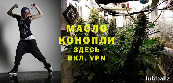 мефедрон мука Бронницы