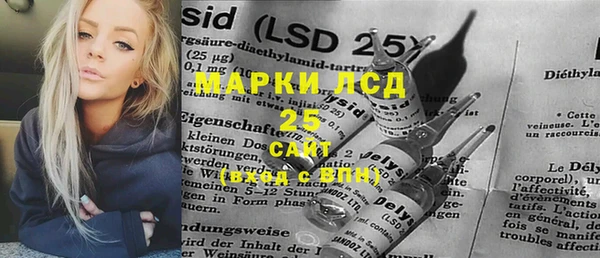 твердый Бугульма