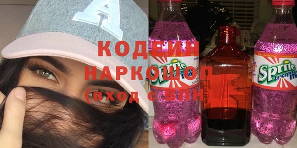 твердый Бугульма