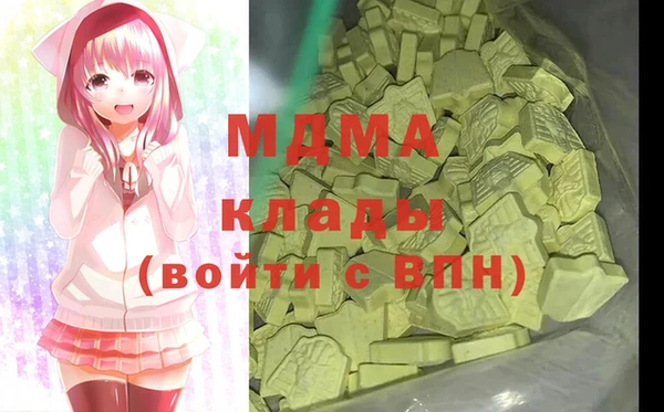 твердый Бугульма