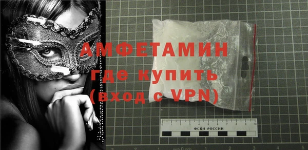 герыч Туринск