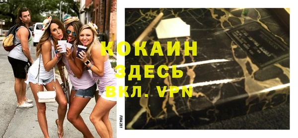 гашиш Бородино