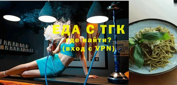 мефедрон мука Бронницы