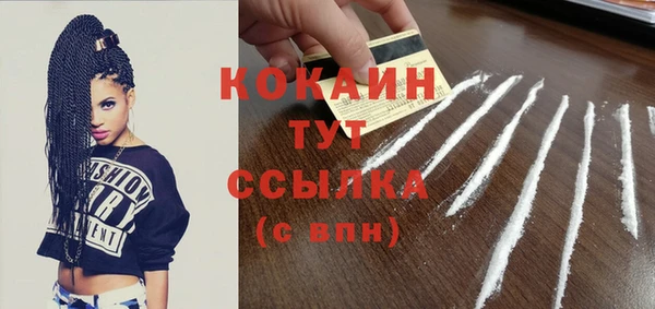 мефедрон мука Бронницы