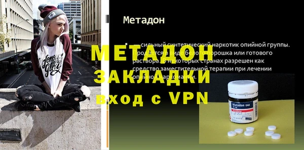 мефедрон мука Бронницы