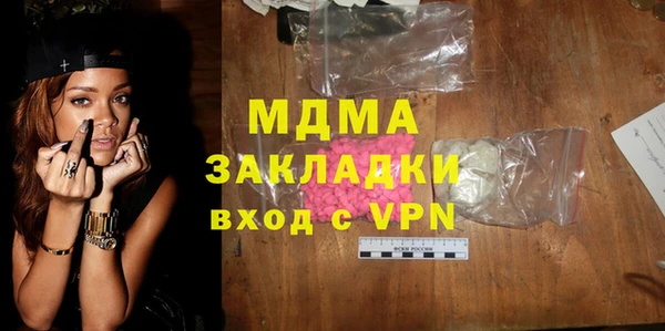 твердый Бугульма