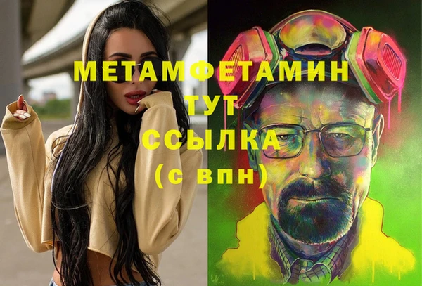гашиш Бородино