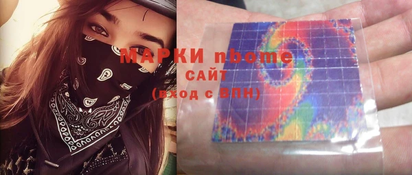 твердый Бугульма