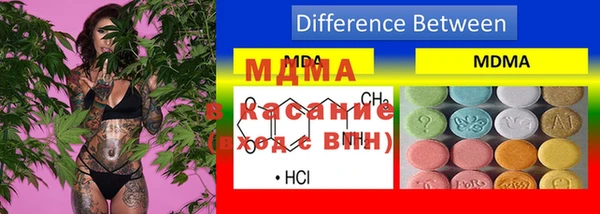 гашиш Бородино