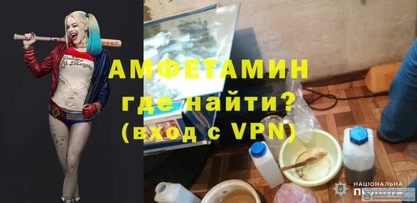 гашиш Бородино