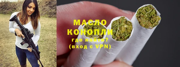 твердый Бугульма