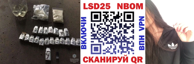 Лсд 25 экстази ecstasy  купить  сайты  Семёнов 