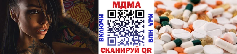 MDMA Molly  Семёнов 