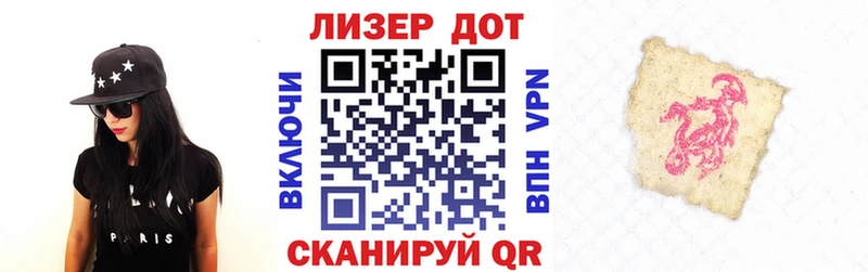 блэк спрут как войти  Семёнов  Марки 25I-NBOMe 1,5мг 