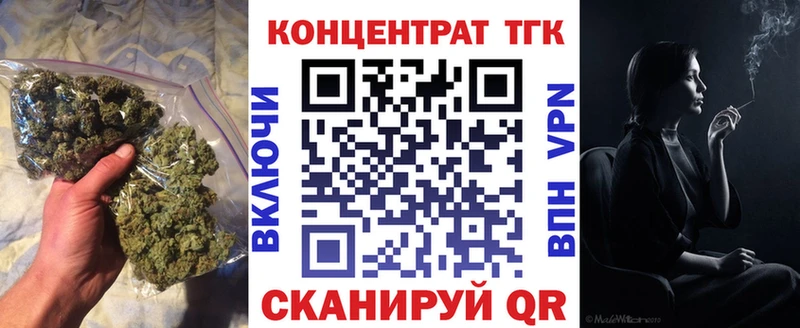 Дистиллят ТГК вейп  Семёнов 