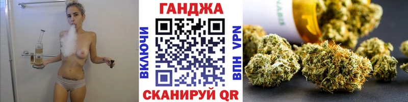Каннабис Ganja  наркотики  Семёнов 